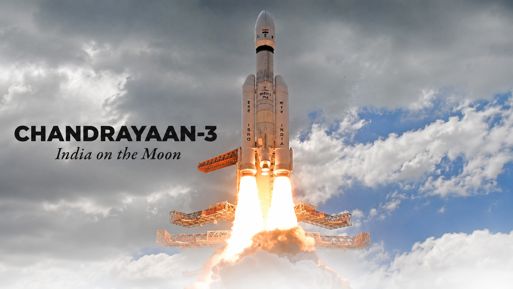 Chandrayan 3 : India in the space.